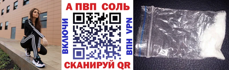 OMG онион  Темников  Alpha PVP VHQ 