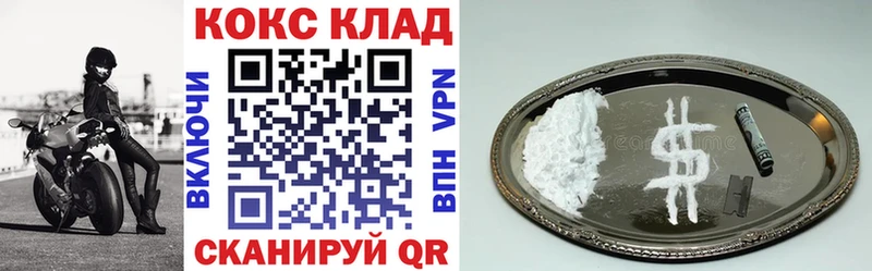 Кокаин 97% где продают Темников