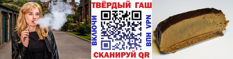 Гашиш Cannabis купить закладку Темников