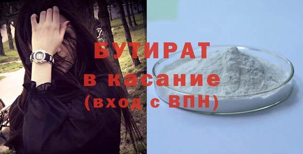 прущие крисы Балахна