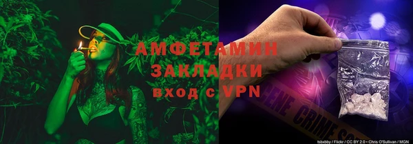 ПСИЛОЦИБИНОВЫЕ ГРИБЫ Баксан