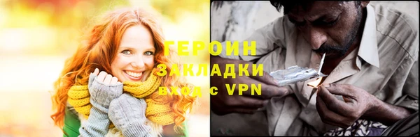прущие крисы Балахна