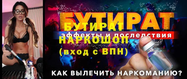 ПСИЛОЦИБИНОВЫЕ ГРИБЫ Баксан