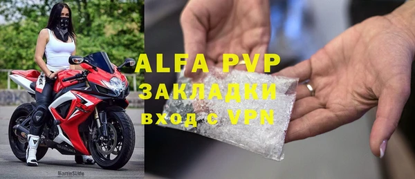 прущие крисы Балахна