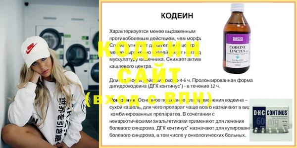 прущие крисы Балахна