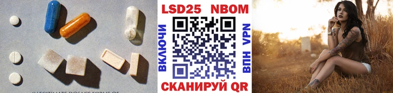LSD-25 экстази ecstasy  МЕГА онион  shop клад  Темников 