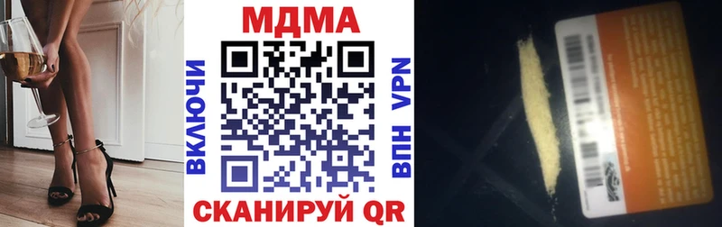 купить наркотики сайты  Темников  МДМА VHQ 