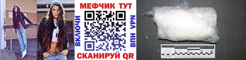 МЕФ VHQ  Темников 