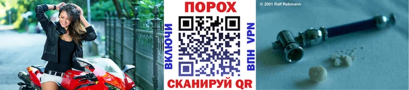 Метамфетамин Methamphetamine  где найти наркотики  Темников 