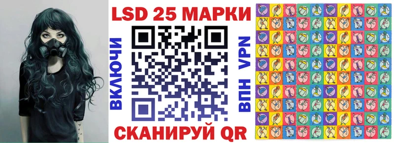 ОМГ ОМГ ТОР  Темников  Марки 25I-NBOMe 1500мкг 