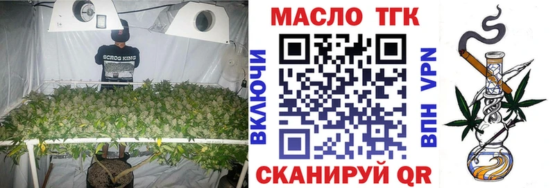 хочу наркоту  даркнет как зайти  MEGA ONION  ТГК вейп  Темников 